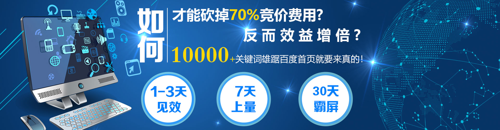 肥西百度竞价赚钱