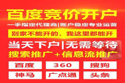 信息流广告行业崛起：抖音短视频广告案例分析